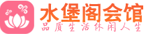 长沙桑拿按摩